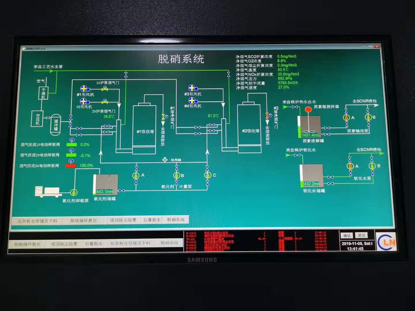 微信圖片_20191112103145.jpg